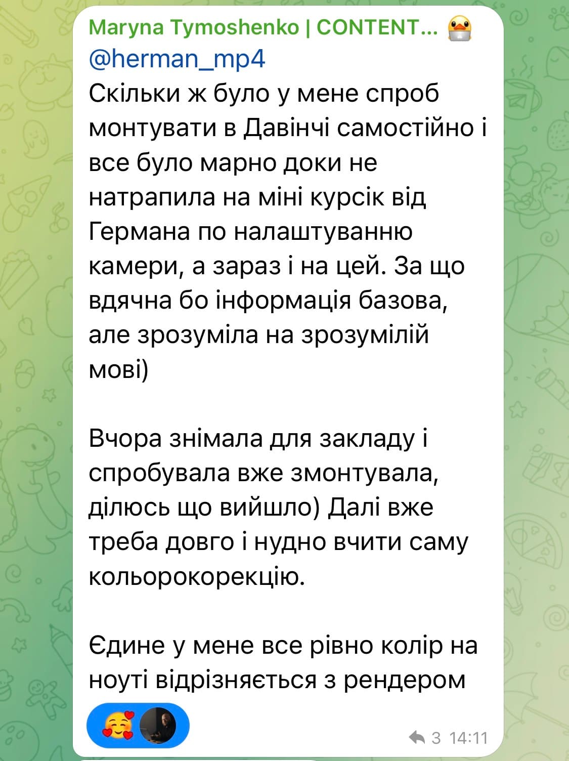 Відгук про курс DaVinci Resolve — Марина