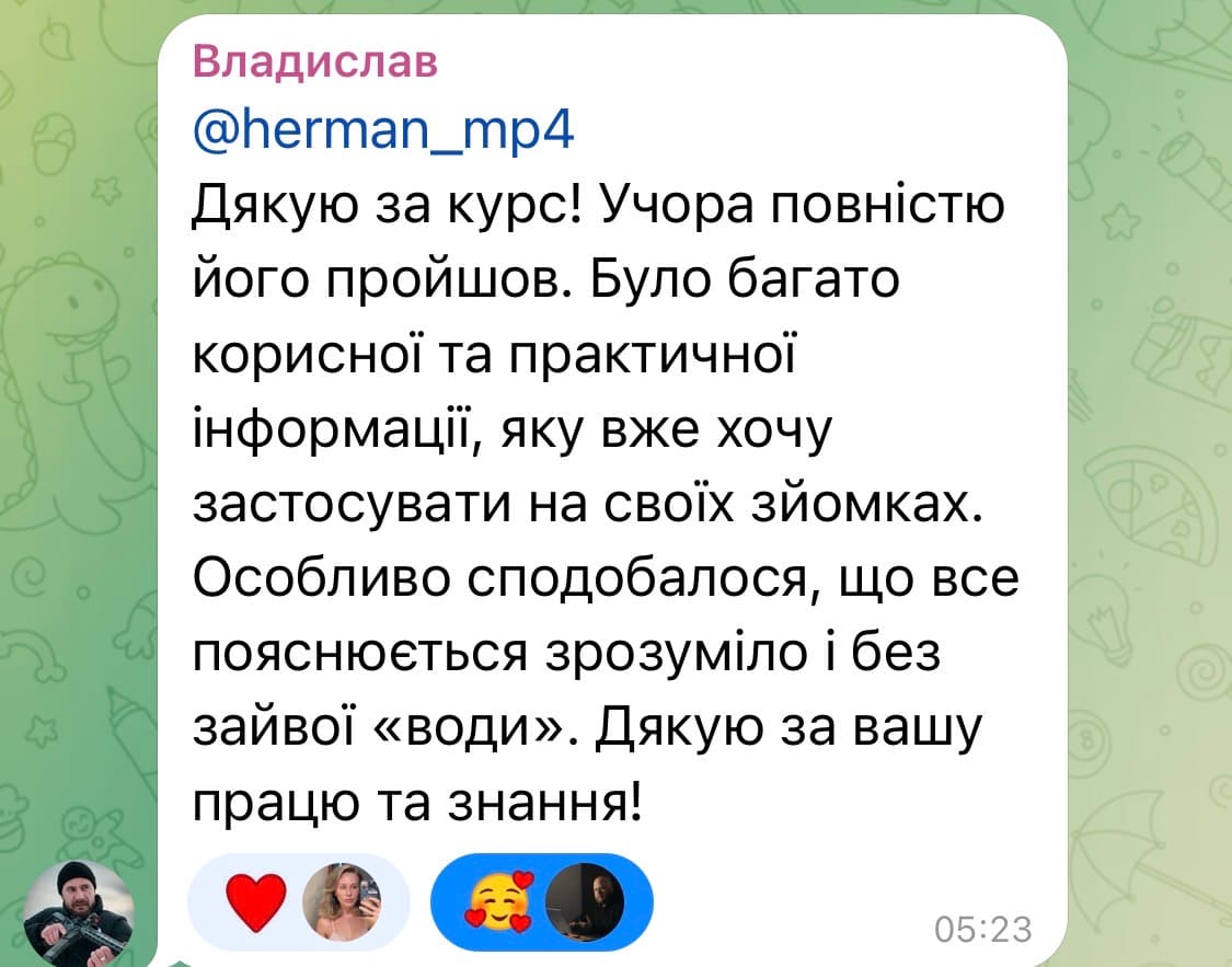 Відгук про курс DaVinci Resolve — Владислав